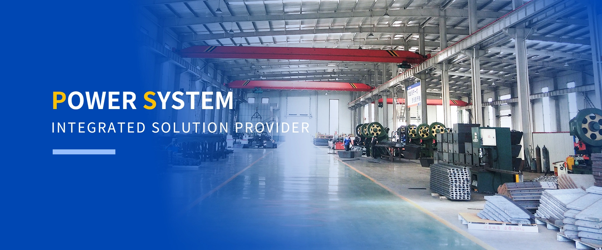 China Power Equipment Manufacturer